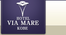 HOTEL@VIA MARE KOBE